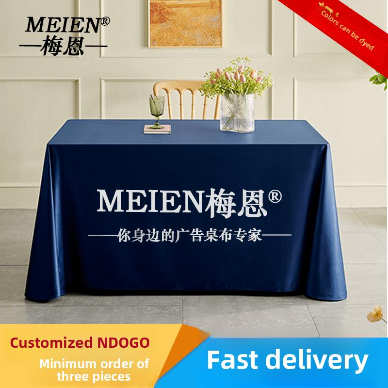 正品会议桌布酒高档定制长方形加厚白色轻店高级感会议长室条桌奢图片