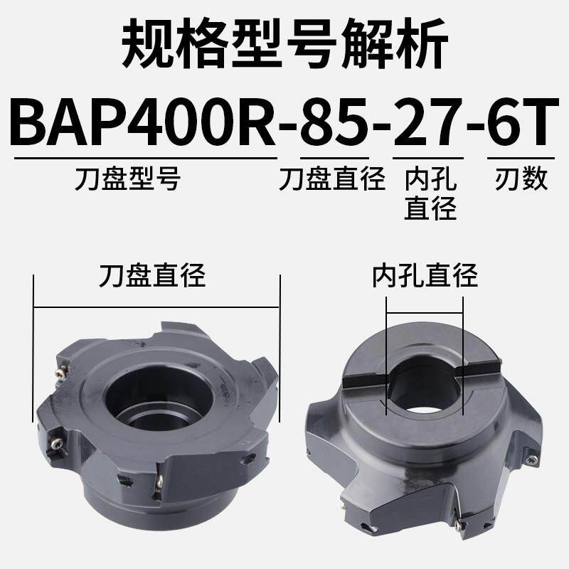 400R非标刀盘加中心数控刀面盘铣刀废角90度直盘角面工非标直角铣