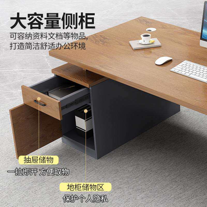 办公桌椅组合老板简约现代单人办公室家具员工位电脑桌子家用书桌