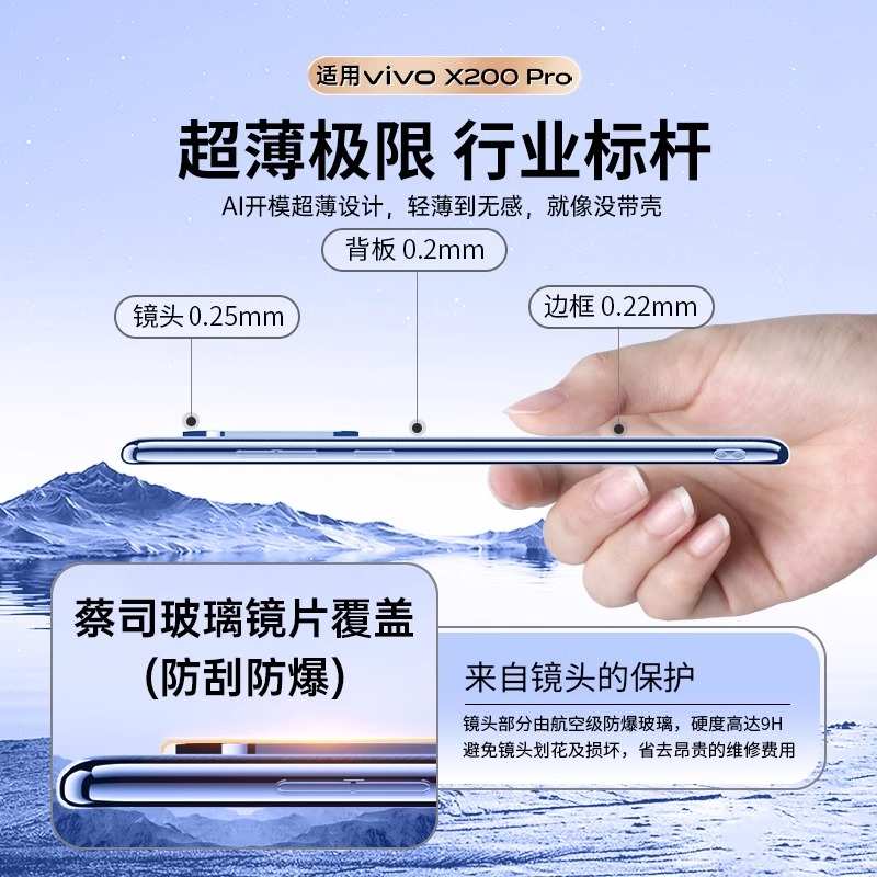 自带镜头膜素皮全包防摔适用vivox200手机壳新款高级感x200pro超