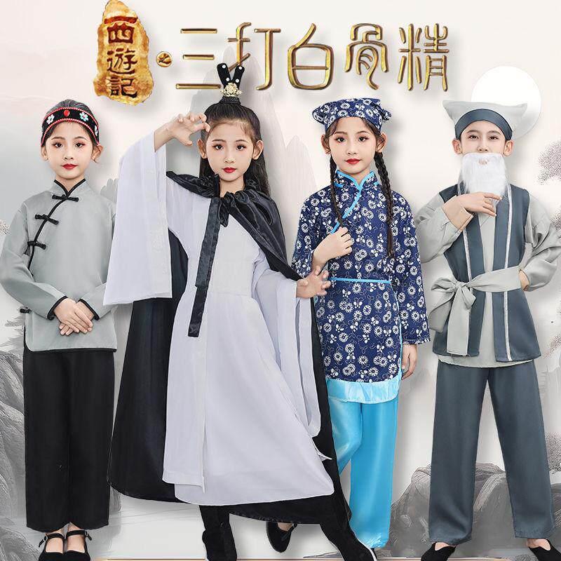 西游记三打白骨精表演服老公公老婆婆古装小姑娘角色扮演服装