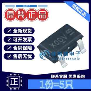 MOS场效电晶体 AO3400A AOS SOT-23-3L N沟道 30V 5.7A 全新(5只)