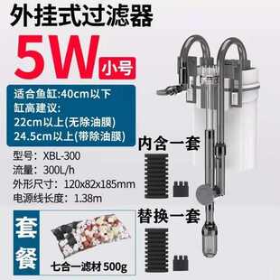 换水瀑布草静音壁挂桶缸过滤器客厅小型鱼缸循环泵过滤式耐用免缸