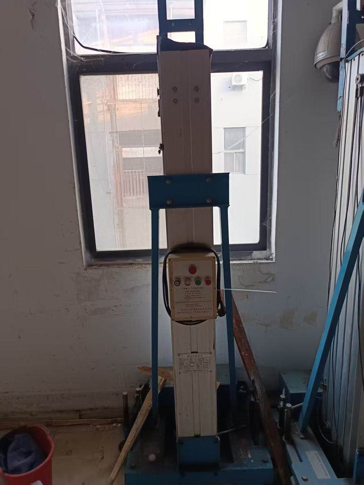 1月7日南京某公司所有的一批液压升降设备网络拍卖公告