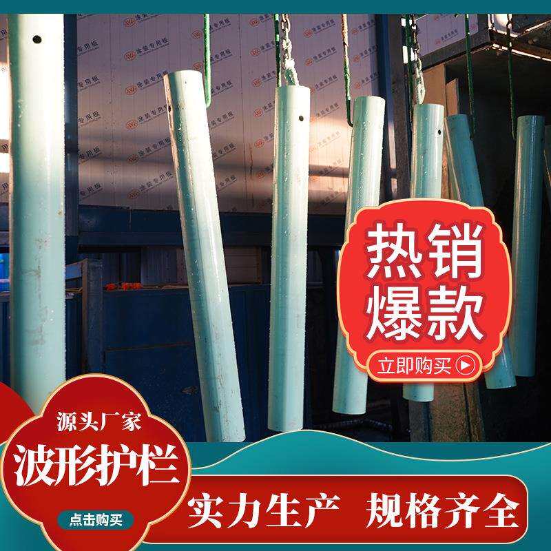 公路波形护栏立柱公路两侧圆形栏板交通设施配件钢板护栏立柱图片