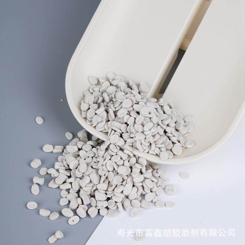 塑料消泡母料PE白色吹膜用消泡剂现货供应注塑吸水母料