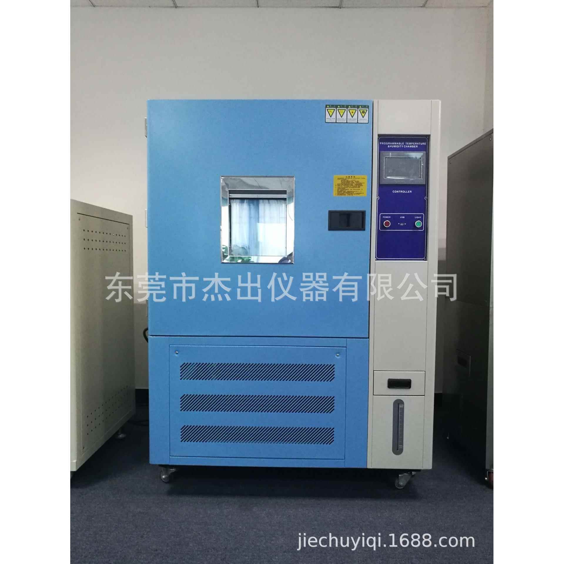 汽车组合开关高低温耐久性能试验台