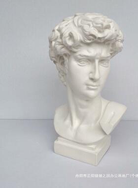 高30cm小大卫（带底座）雕像采用纯白石膏客厅桌面装饰素描用品