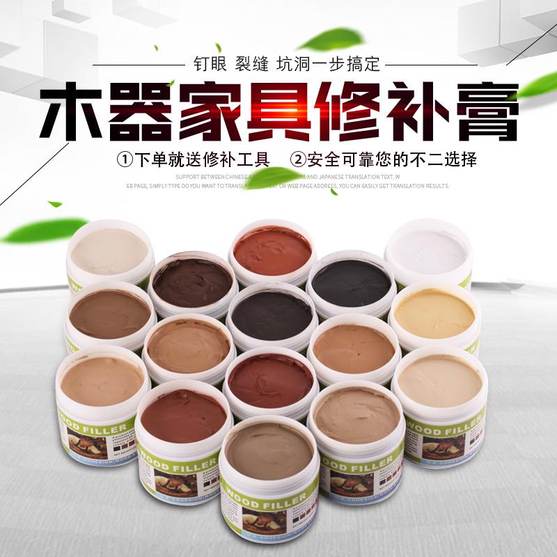 宜木思水性木质修补腻子 实木家具修补膏木门地板缝填充膏填缝剂