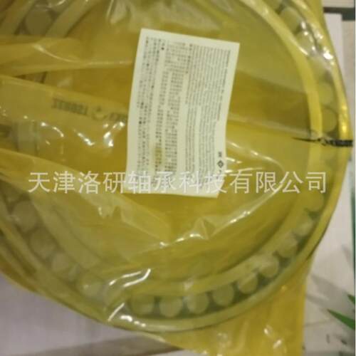 国高载调心滚荷子矿轴承2德3952M129B轴承山机械轴承 现货供应