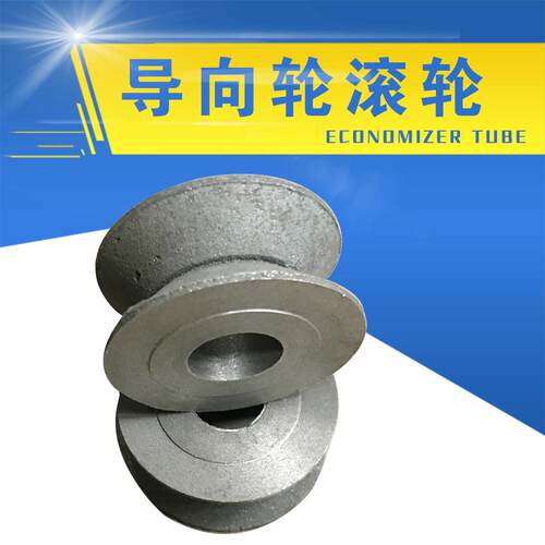 店长推荐横梁炉排链块铸造耐磨滚轮导向轮短销现货