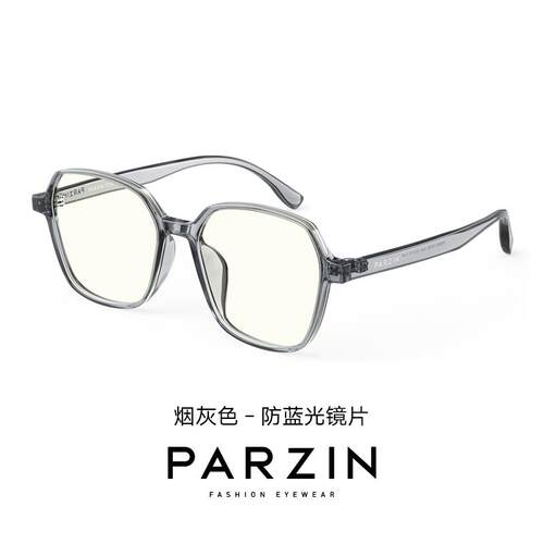 高档帕森护眼女防蓝光辐射透明镜框 韩版潮电脑手机目 1579镜镜5