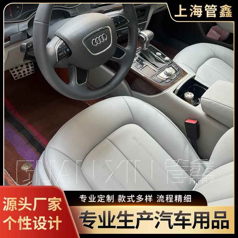 适用于奥迪A6座椅皮套汽车坐垫新款奥迪专用座椅套全包四季通风