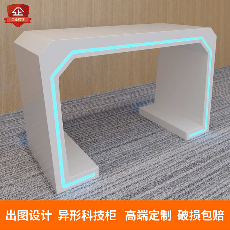 货架圆形产品发光中岛桌展台烤体验异形展示漆玻璃定制陈列柜柜