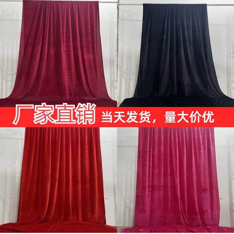 金丝绒布料整卷绒布面料加厚红色黑色婚庆背景布幕遮光桌布吸光