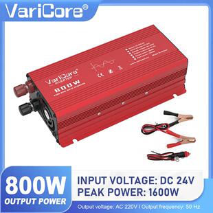 VariCore 24V800W 纯正弦波逆变器 峰值1600W 转换效率多重保护