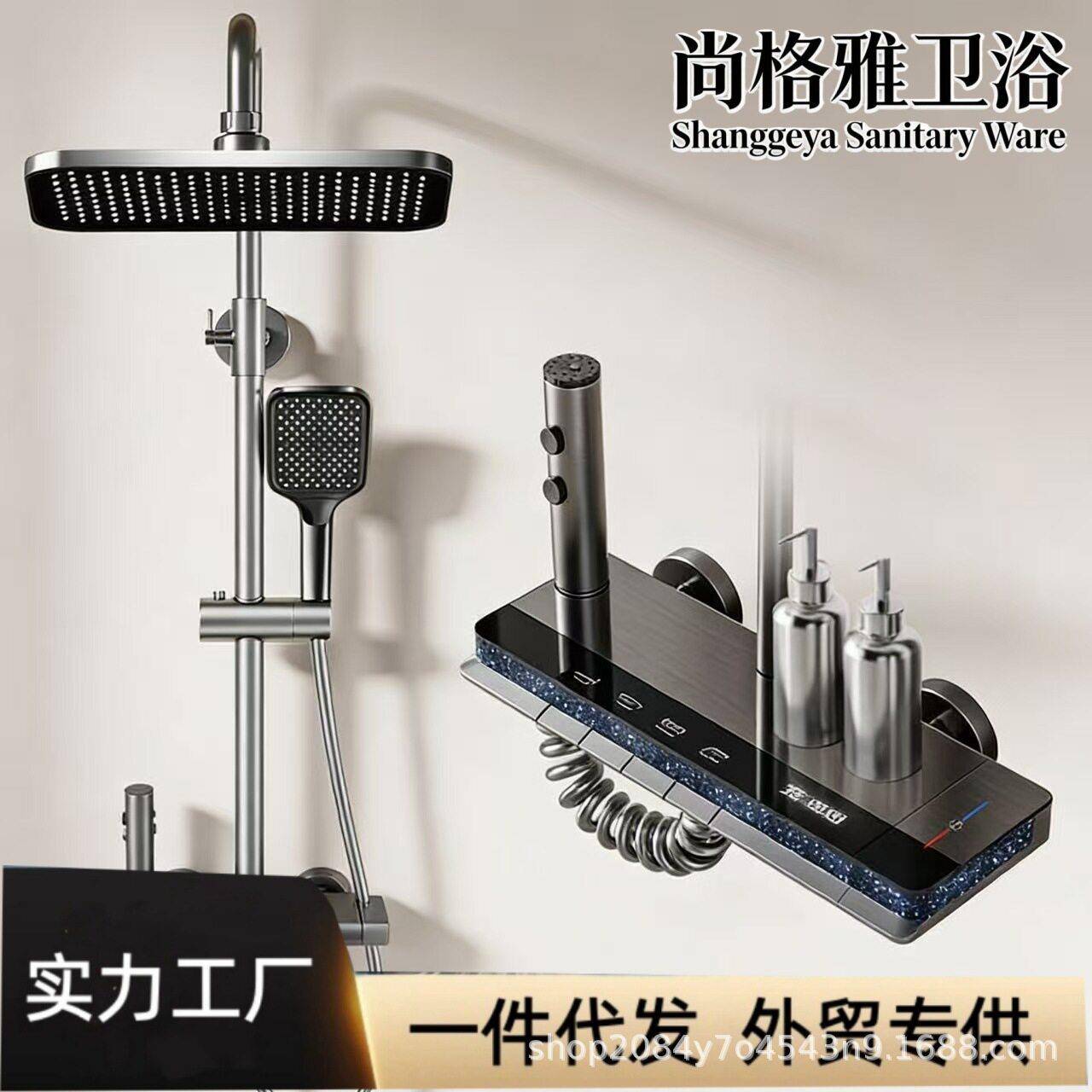 厂家外贸淋浴花洒套装家用卫生间洗澡淋浴器多功能一整套卫浴