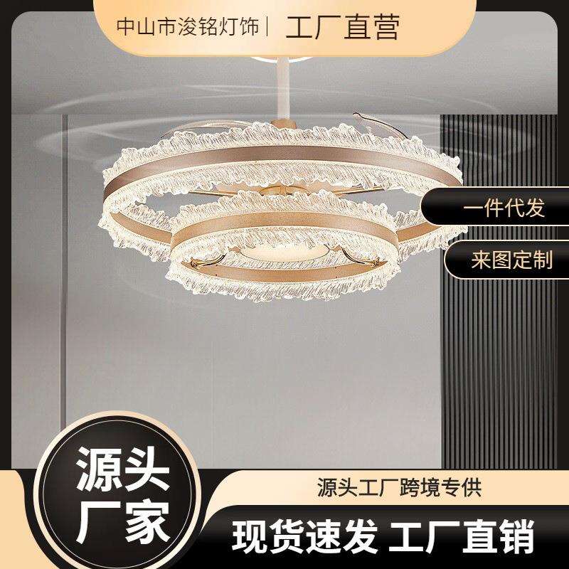 客厅风扇灯2024新款现代轻奢餐厅灯一体吊扇灯主卧灯隐形吊灯