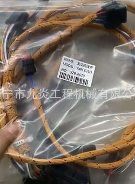 卡特336D C9发动机线束 528-6670 5286670
