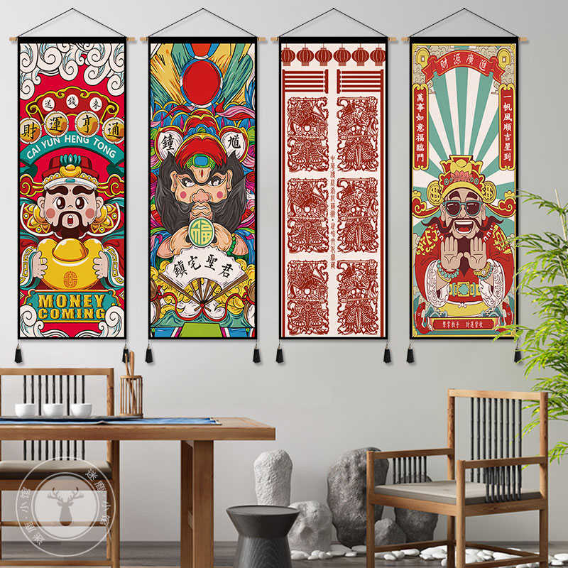 财神布艺挂画民宿玄关电表箱遮挡卧室客厅装饰画中式餐厅挂毯壁画图片