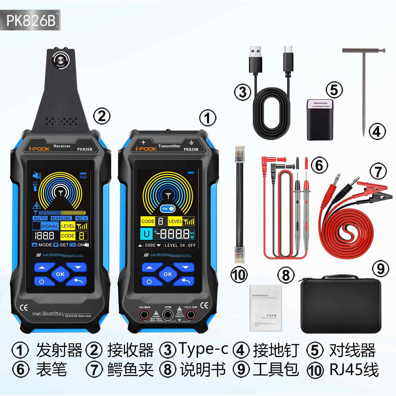 正品地下电电线 线电缆断点短测路探电工寻查线 线器器强地埋暗线