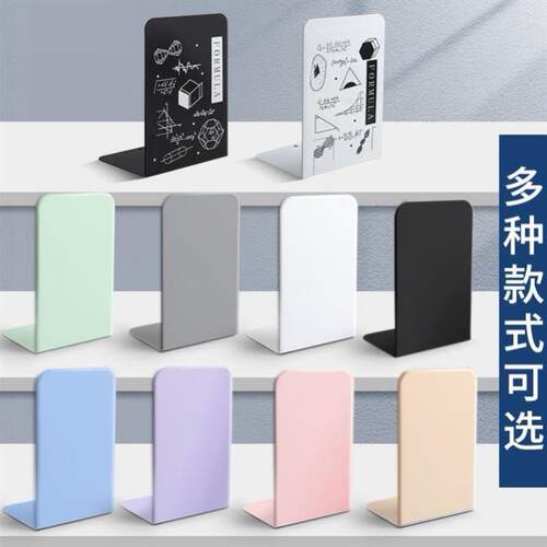 Lconcise style bookends desktop metal book stand金属书立书架