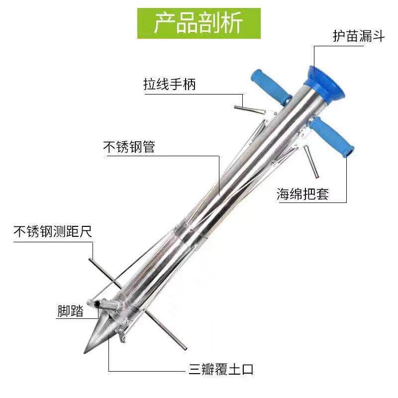 栽苗器播种器移苗移栽器栽辣椒苗机种菜机农用神器种植工具施肥器