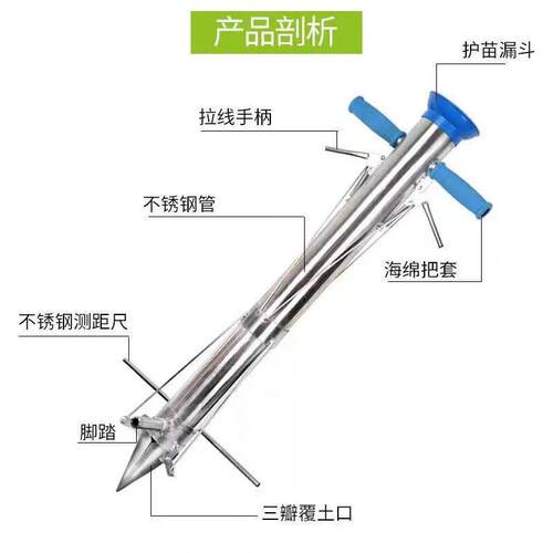 栽苗器播种器移苗移栽器栽辣椒苗机种菜机农用神器种植工具施肥器