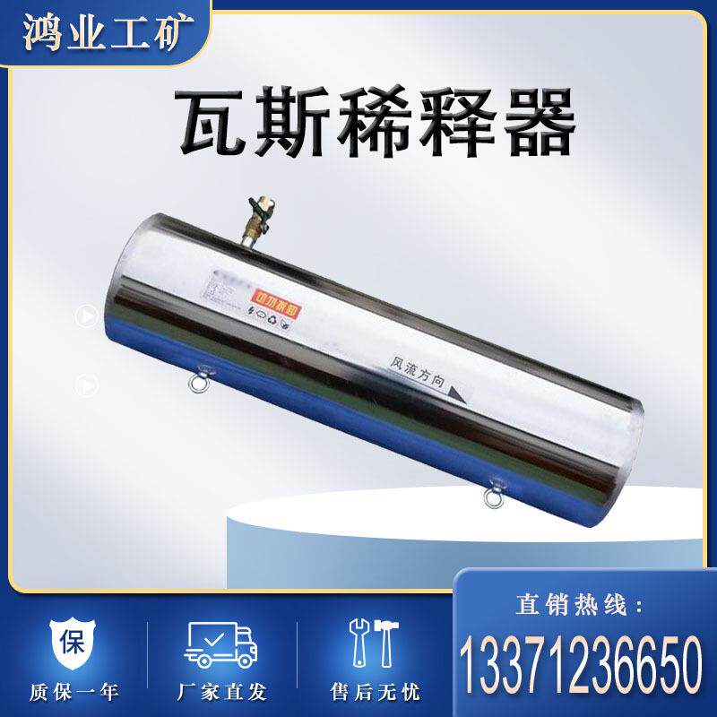 引射式瓦斯稀释器 不锈钢外壳 气压引风气器YS-600 环境噪音小