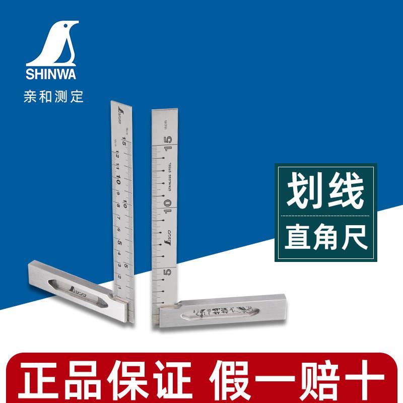 亲和测定直角尺子高精度不锈钢90度精密企鹅牌木工尺角目多功能