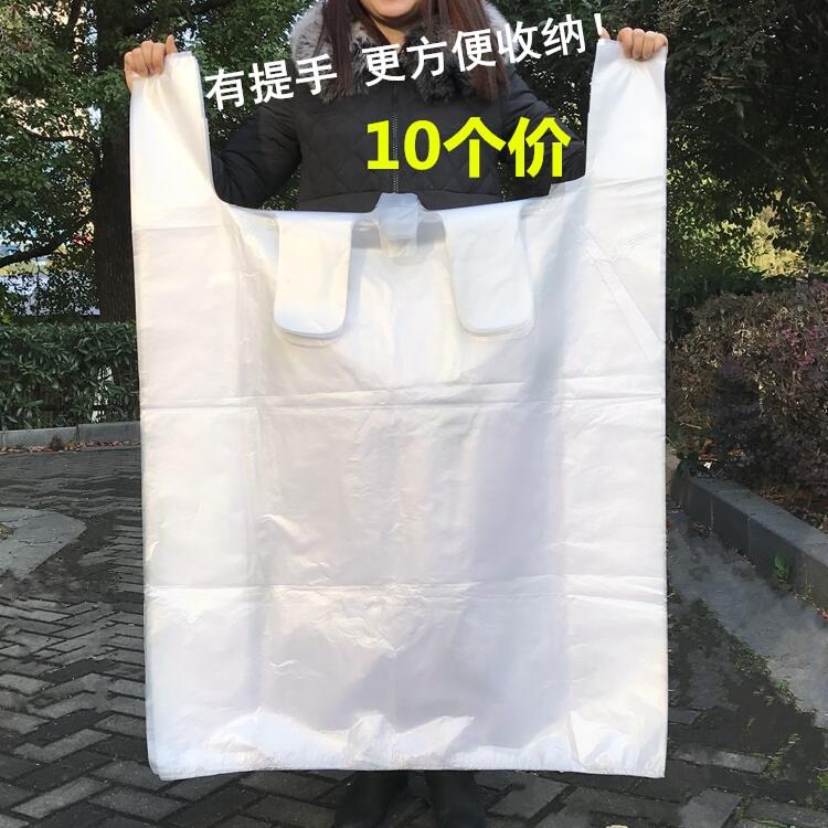 超大加厚棉被袋移动包装袋防潮透明塑料衣物整理棉被收纳袋