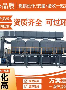 活性炭吸附脱附VOS沸石转轮RTO蓄热焚烧炉RCO催化燃烧设备一体机