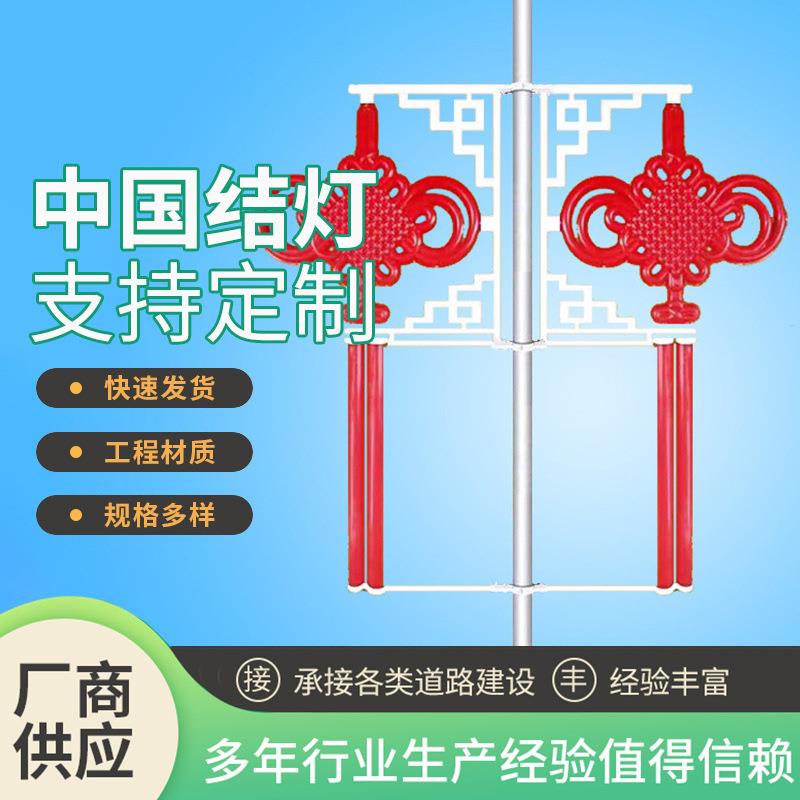 新中式led灯户外装饰灯防水发光中国结路灯道路亮化工程景观灯