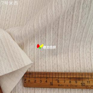 36元 小麻花8字条纹复古珠帘提花 240克 弹力针织服装 布料1.6m