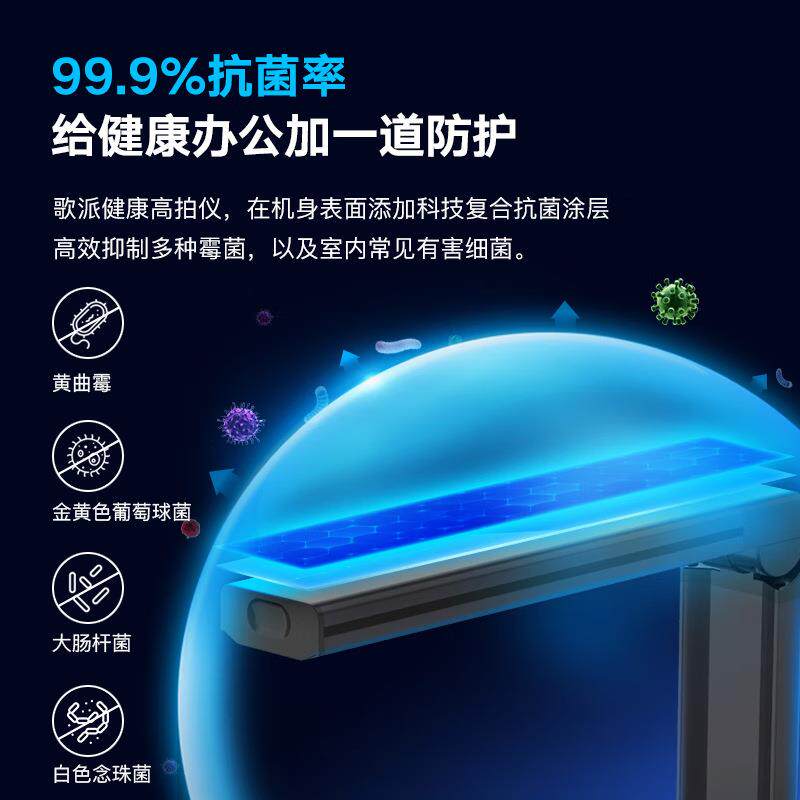 歌派HE-1603高拍仪1600万像素全自动对焦软底A3/A4幅面扫描仪