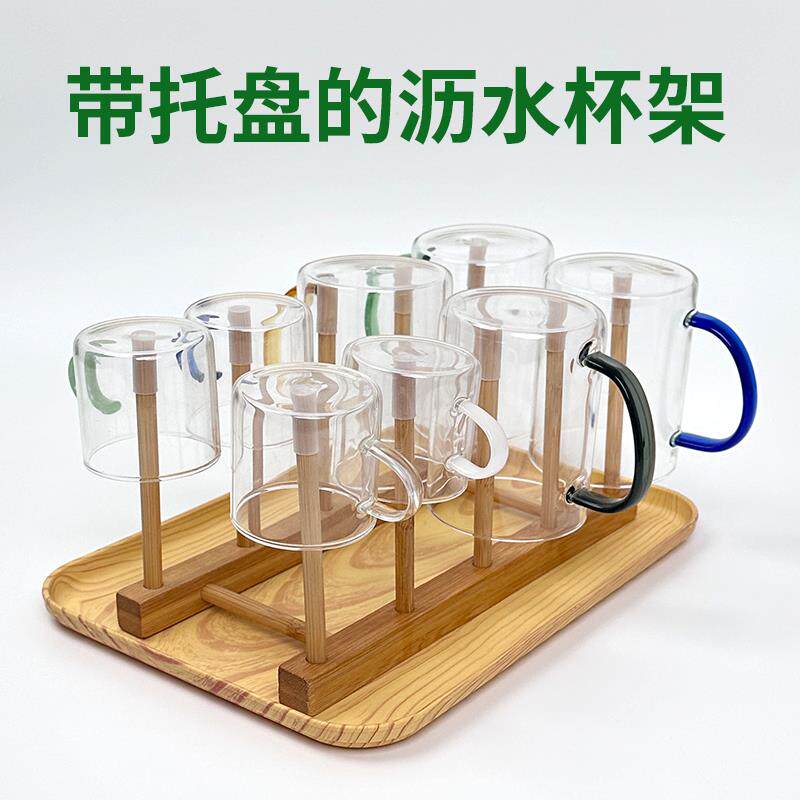 水杯沥水架子竹子置物架台面茶杯收纳层架倒挂防尘盘子碗碟晾干