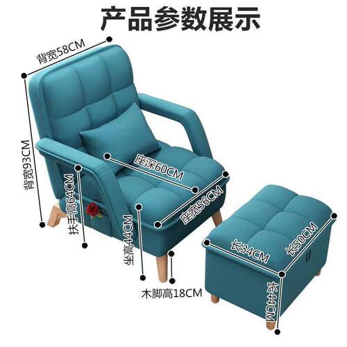 懒人沙发可躺可睡榻榻米休闲椅子单人椅沙发椅午休可折叠沙发新款