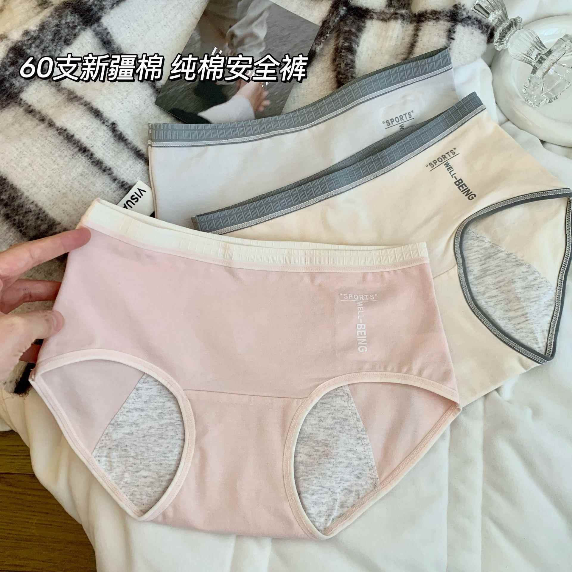 briefs mid-waist women for underwear cotton period