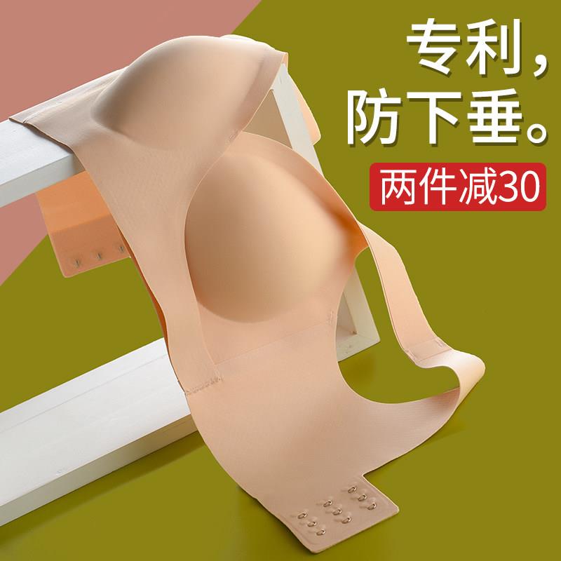 泰国乳胶无痕运动内衣女无钢圈聚拢薄款胸罩调整型背心式睡眠文胸