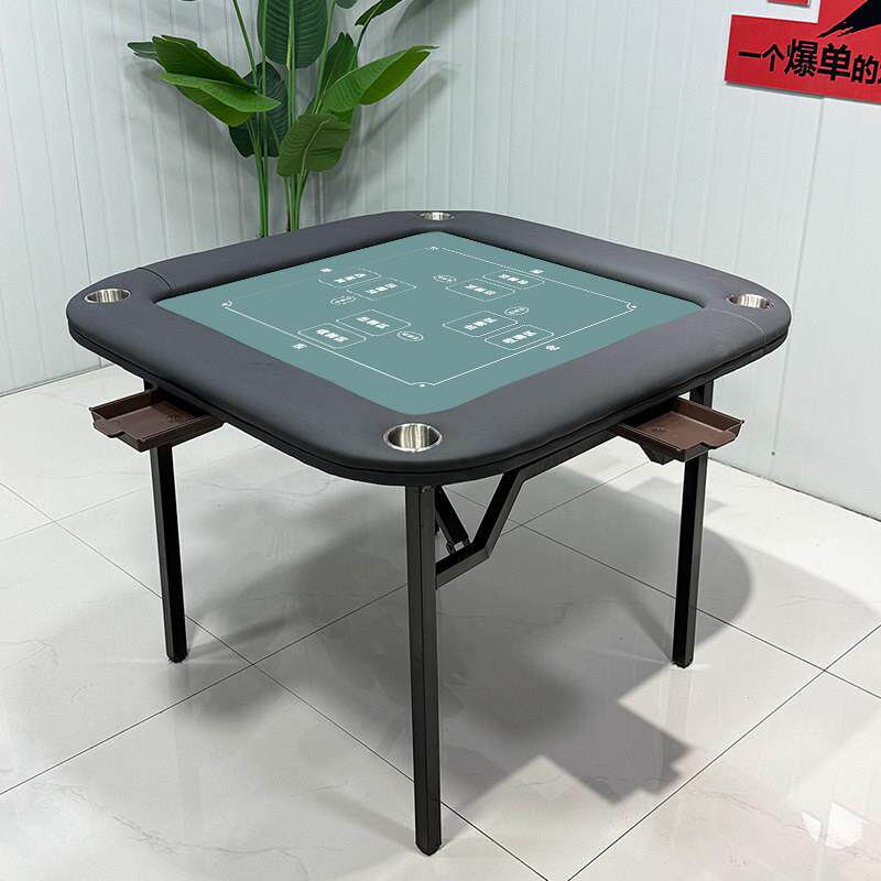 高端全包掼蛋专用桌折叠桌扑克桌四方桌棋牌桌比赛桌子惯蛋麻将桌