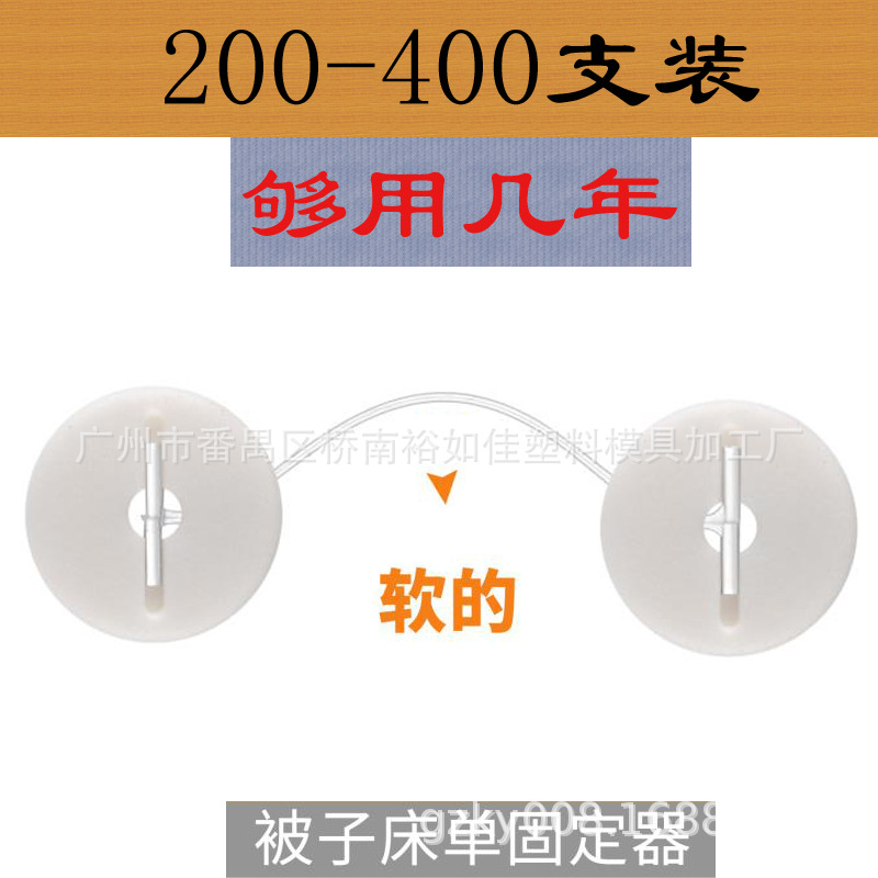 被子固定器家用被套床单沙发罩防滑防跑无针无痕扣软硅胶隐形安全