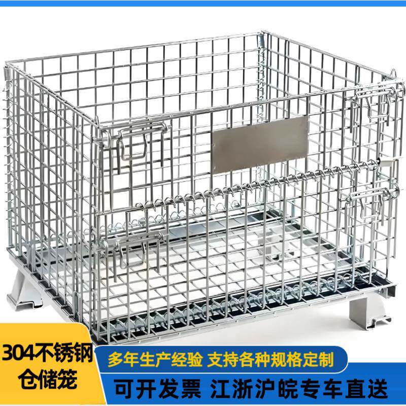 不锈钢仓储笼车折叠仓库笼蝴蝶笼物流台车周转箱大铁笼储物仓储笼图片