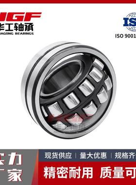 华工24136CC/W33调心滚子轴承高负荷耐受广泛用于重型工业机械