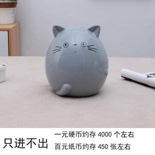 高档2祇025儿新款 扑满通龙猫存钱罐创意卡存钱筒童女存钱筒进不出