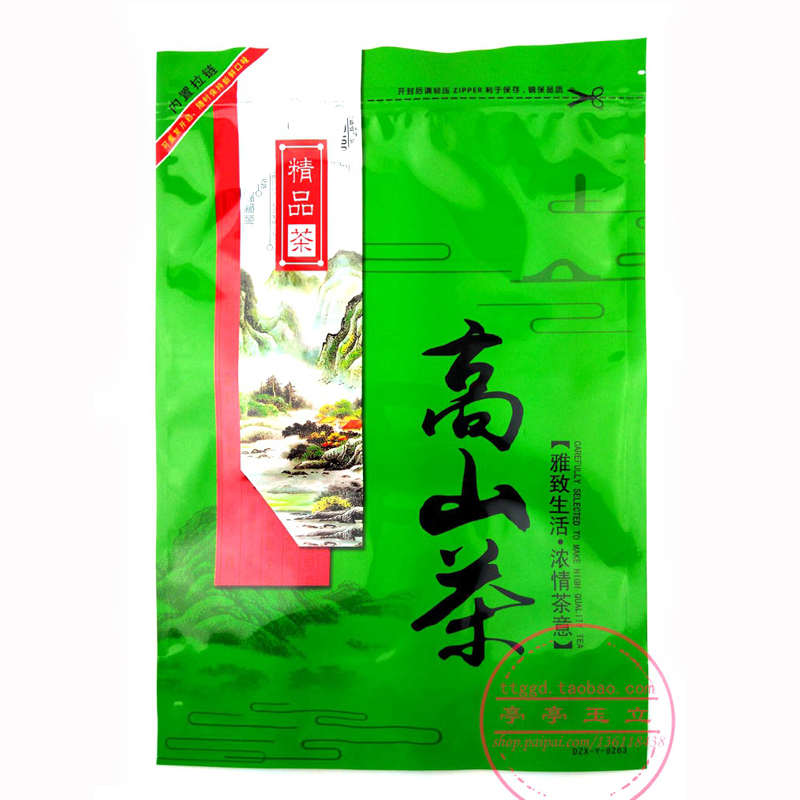 加大号高山茶绿茶包装袋装自封口铝膜锡纸茶叶礼品袋图片