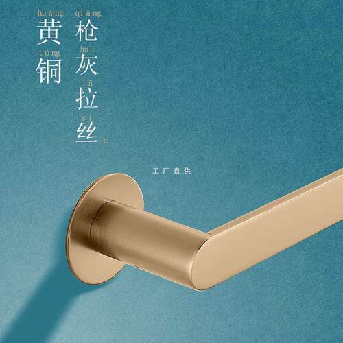 灰色全铜毛巾杆浴室毛巾架卫生间壁挂式免打孔单杆浴巾架