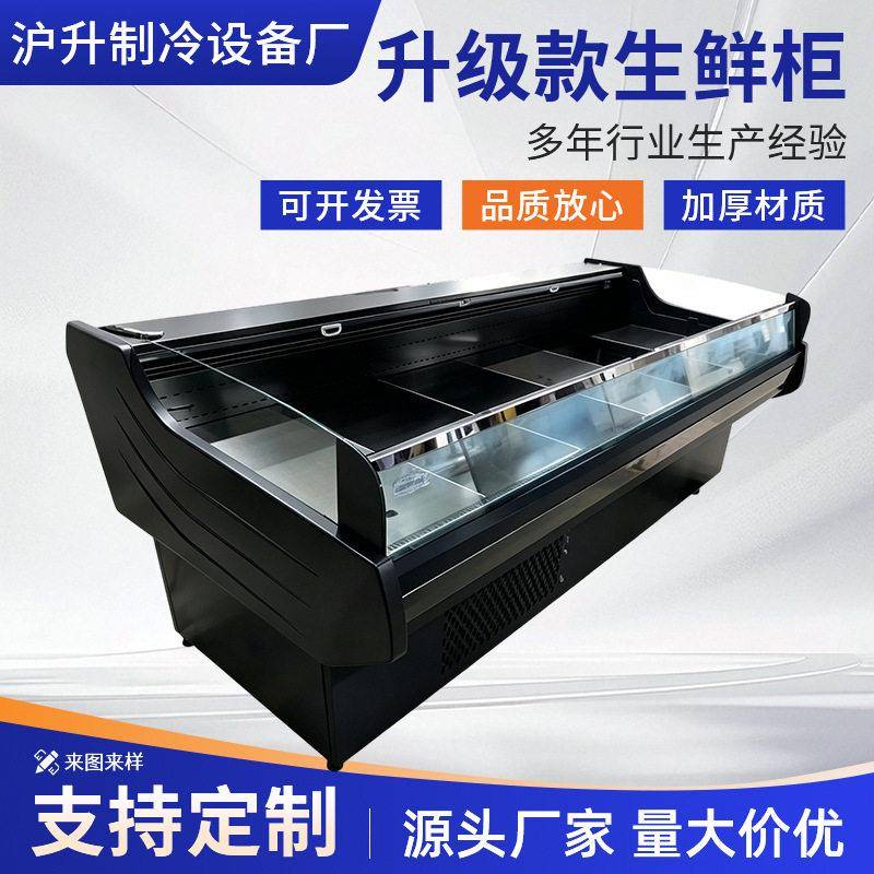 生鲜柜梯形生鲜肉柜商用超市猪肉冷藏柜卧式保鲜冰柜超市猪肉柜