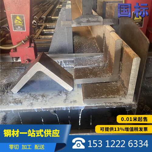 角钢200*200*26材质Q235 Q345B高强度角铁200*125加工180*110零切