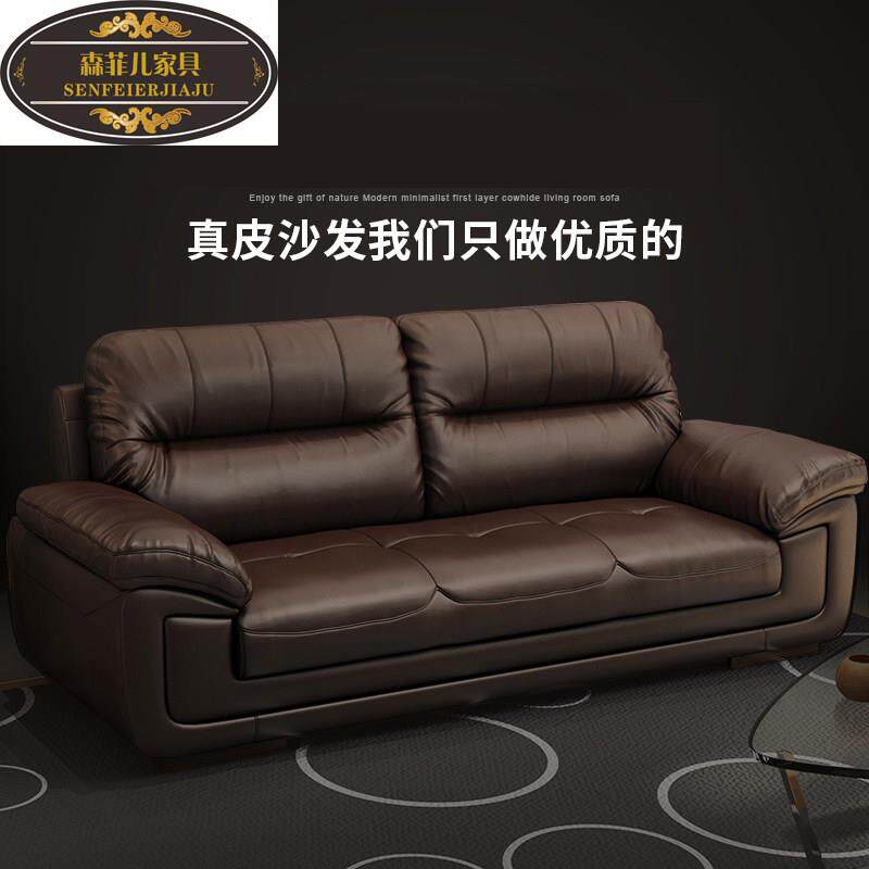 真皮沙发头层牛皮三人四人小户型直排组合现代简约客厅办公室休闲