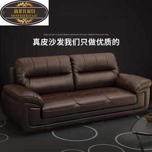 真皮沙发头层牛皮三人四人小户型直排组合现代简约客厅办公室休闲